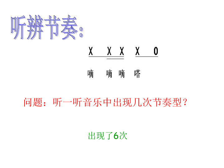 酸枣刺简谱_酸枣刺简谱 吉聿制谱园地