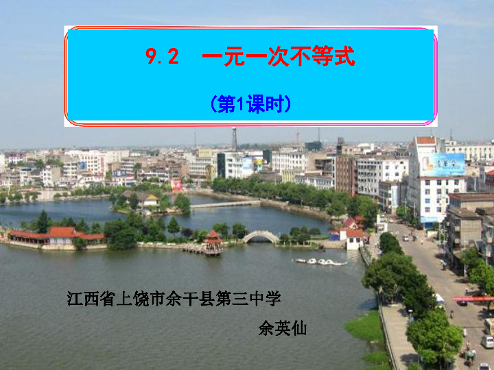 余干县人口数多少_重磅 我县新人口普查数据公布 男性比女性人数多36477以上