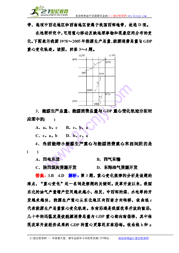 ca3adff17196e161c27097c3644e5132.png