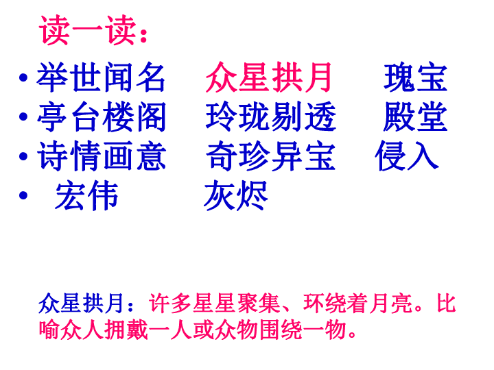 命硬简谱_解析一下这张乐谱的意思(3)