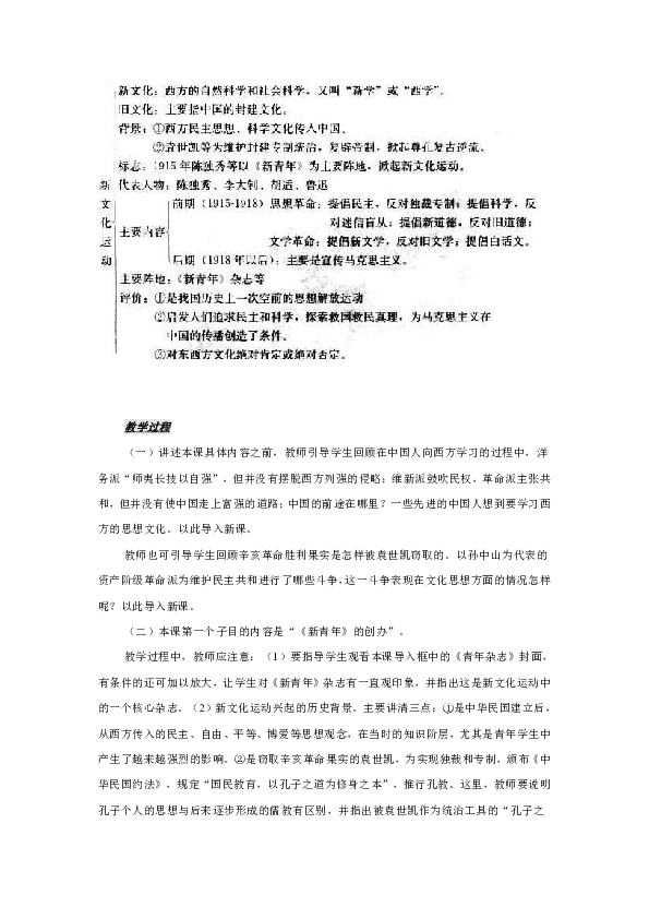 鄂温克旗伊敏河镇固定人口_鄂温克旗伊敏河图