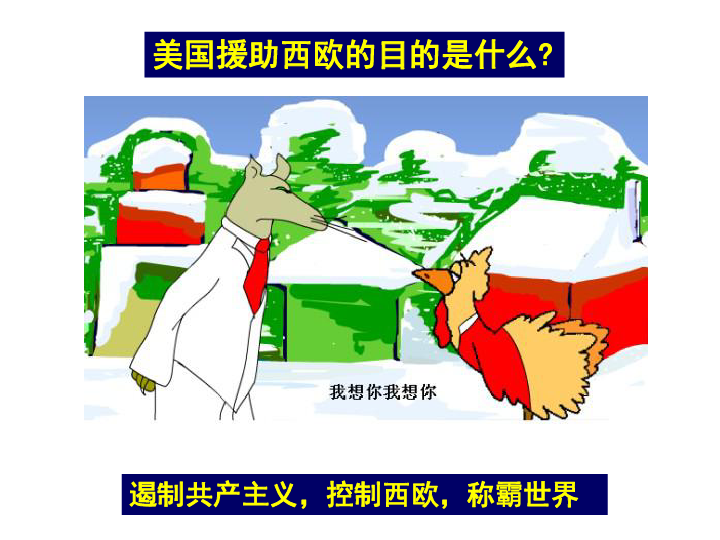 日本与西欧经济总量_日本动漫(2)