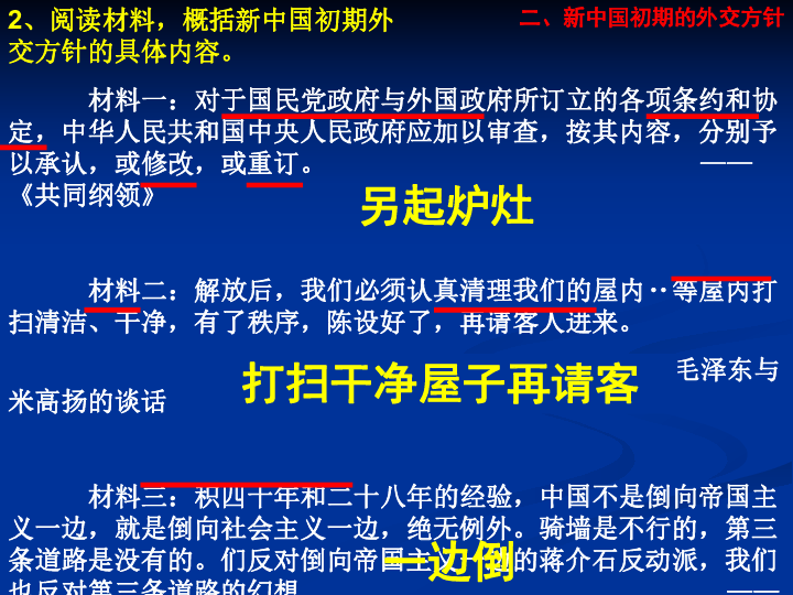 我国人口政策的理解_今日舆情解读 中国人口政策调整大势所趋(3)