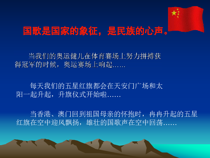 四万万同胞等于多少人口_一英镑等于多少人民币(2)