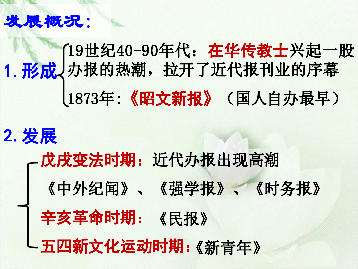 人口变迁与广告_现场直播 7月11日 万科溪之谷产品说明会