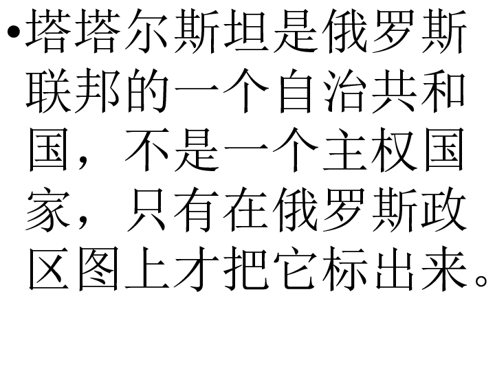 塔塔尔族简谱_塔塔尔族舞曲笛子简谱(3)