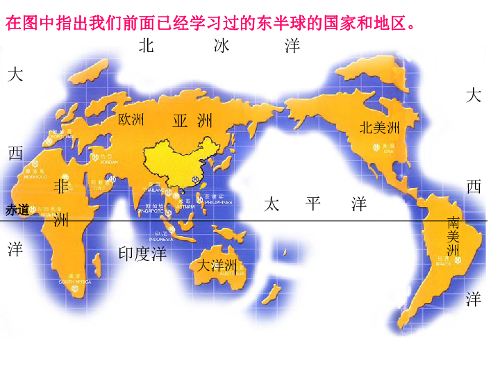 2021大洋洲人口排名_大洋洲人口密度分布图(3)