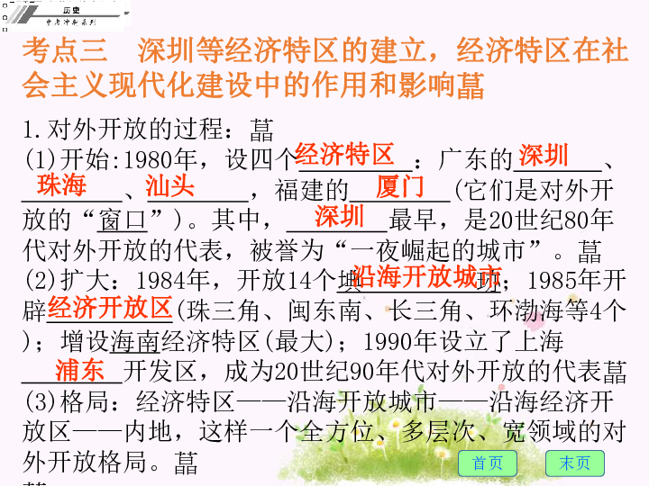 中国个省市人口_海口市人口224.6万人-海南省人口有多少 海南省各个地区人口分(3)