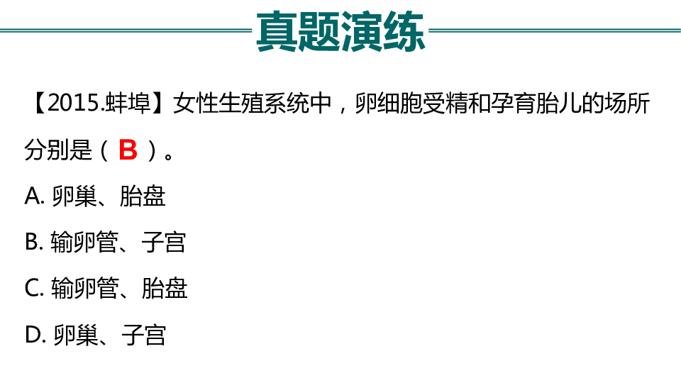 圈中的人口_字母圈中k9训练的姿势