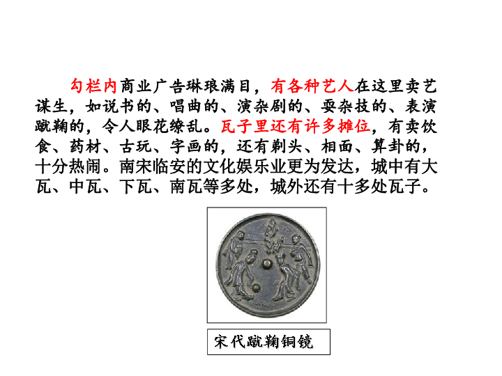 望海潮写人口_望海潮柳永