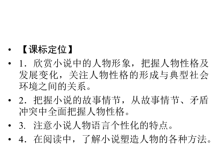 娜塔莎简谱_娜塔莎站在简谱(2)