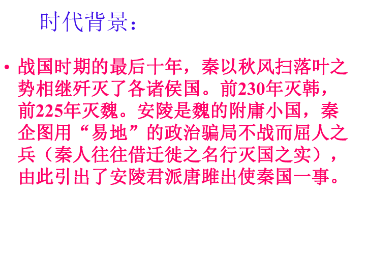 壮土什么成语_成语故事图片