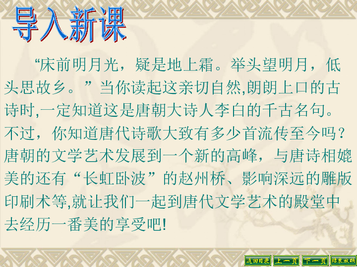 隋朝广东人口_广东人口年龄结构(3)