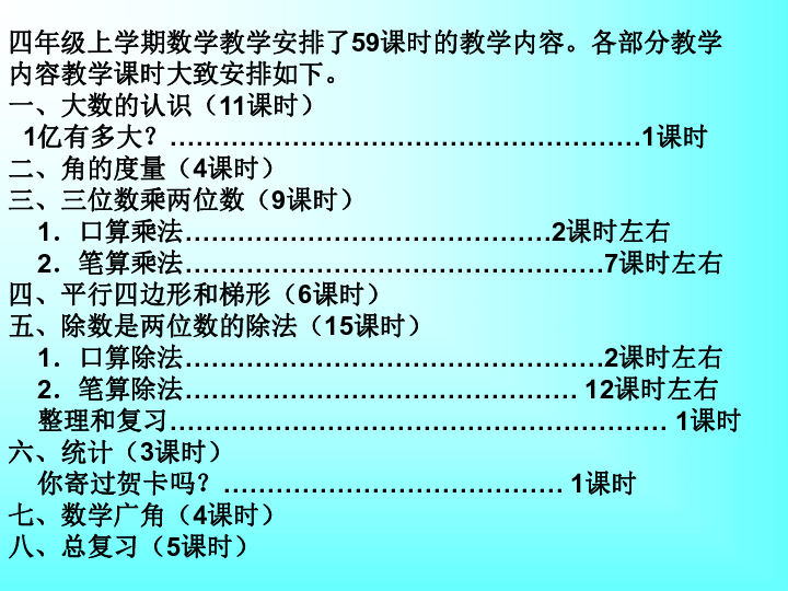 59 61人口年鉴_安徽 关于59 61年,1289起人吃人案件的报告(2)