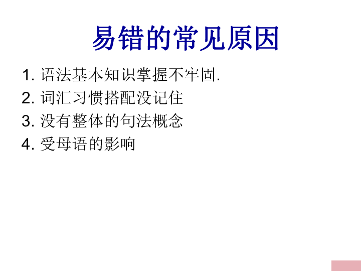 成语言什么九_语言暴力图片(2)