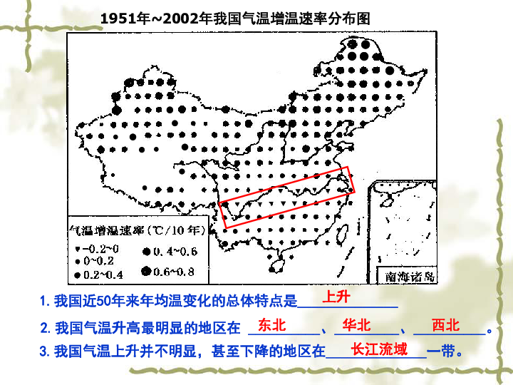 1975年全球人口(3)