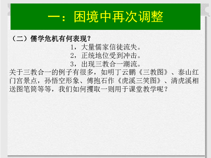 公什么什么理成语_成语故事图片(3)