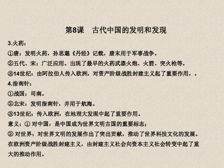 什么人口四字成语关于文学艺术_四字成语艺术字体设计(2)