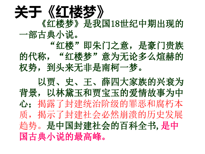 成语文什么相什么_语文手抄报