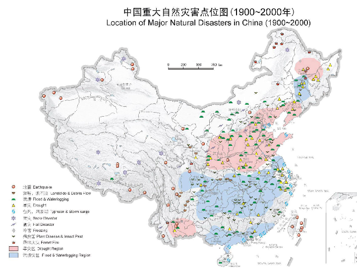 地理第二节人口迁移_鲁教版地理必修二课件 1.2人口迁移与人口流动(3)