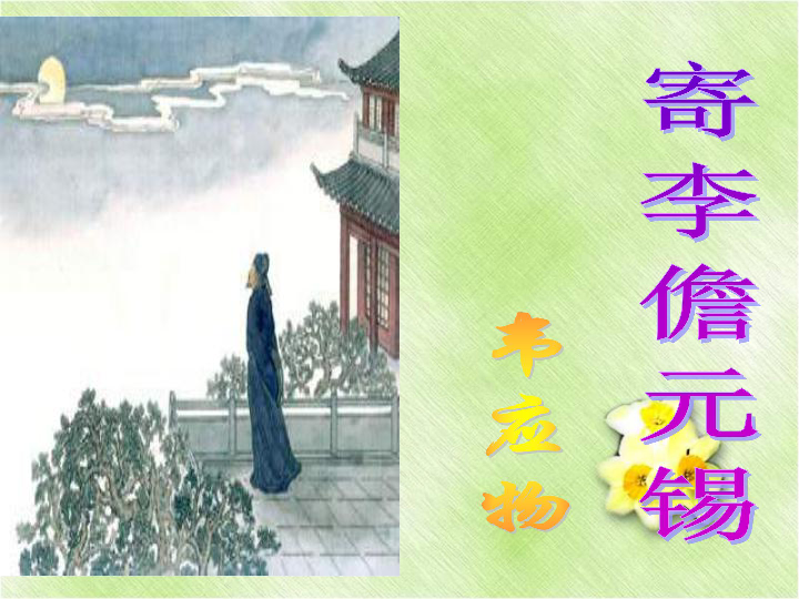 简谱唐诗歌_儿歌简谱(2)