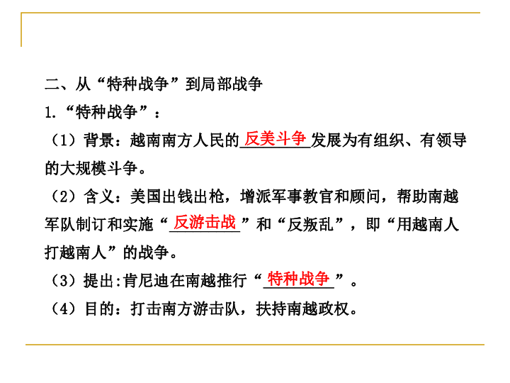 惊什么万状成语_成语故事图片(2)