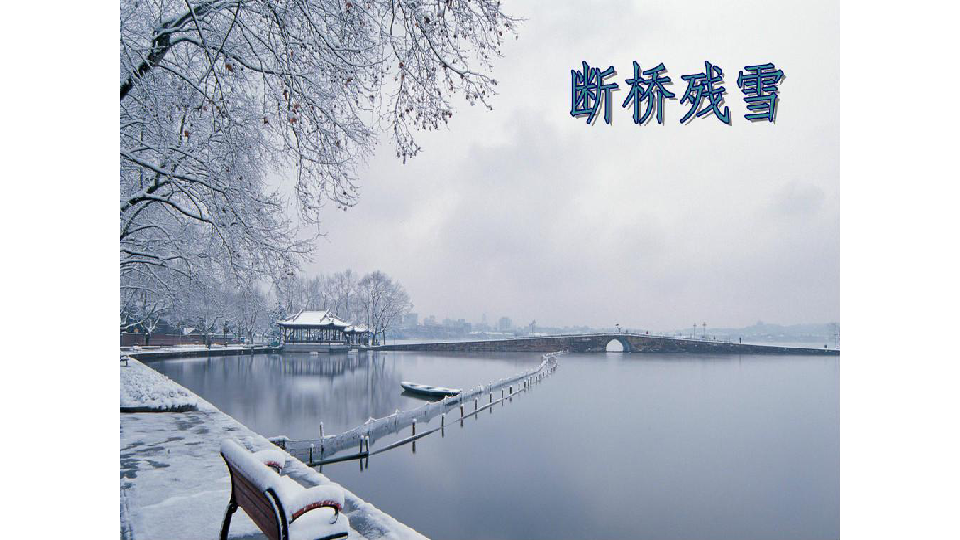 饮湖上初晴后雨的诗意