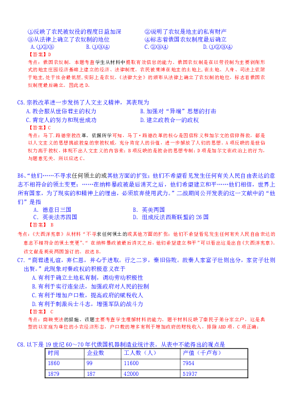 日本人口变化_冯文猛 战后70年日本的人口变化及其经济社会影响(3)