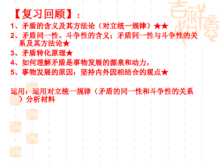 矛盾普遍性的原理是什么_矛盾空间是什么