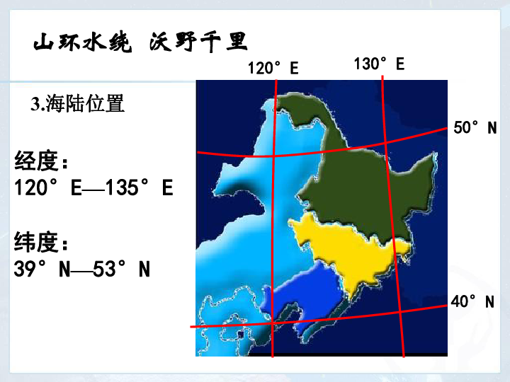 建平黑水人口_劳力士黑水鬼图片