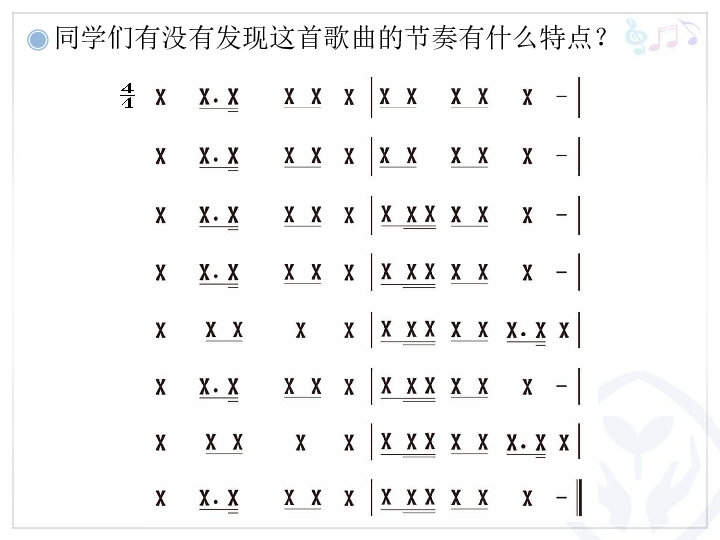 捉泥鳅简谱._捉泥鳅钢琴简谱