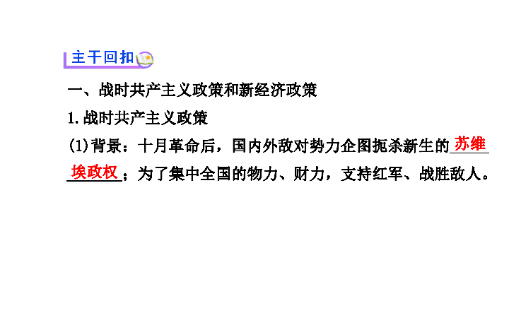 国内外经济总量ppt_ppt背景图片(3)