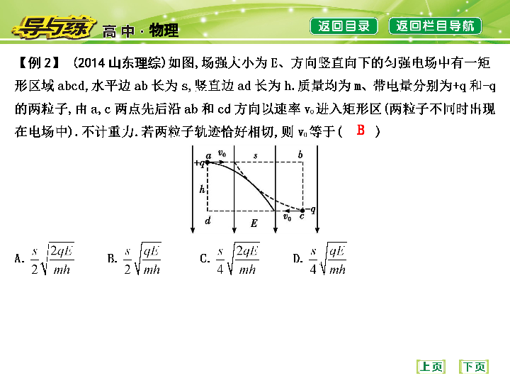 人口疏密程度用 表示_读世界人口分布图案回答 ⑴.人口的疏密程度通常用 来形