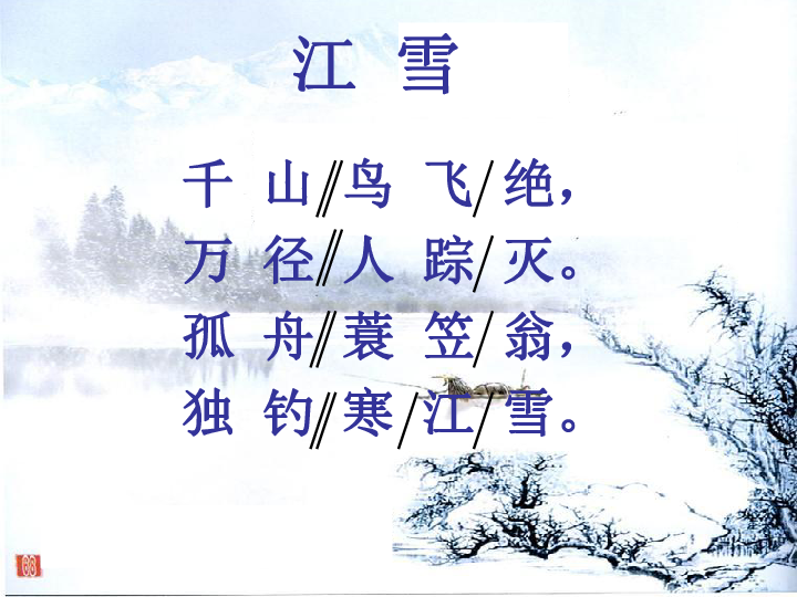 冰什么雪什么成语_冰墩墩雪容融图片(3)