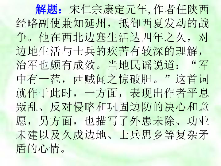 知什么什么任的成语_成语故事图片(3)