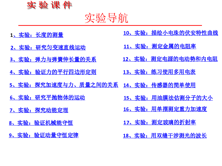 吉乾安人口_乾安泥林图片(2)