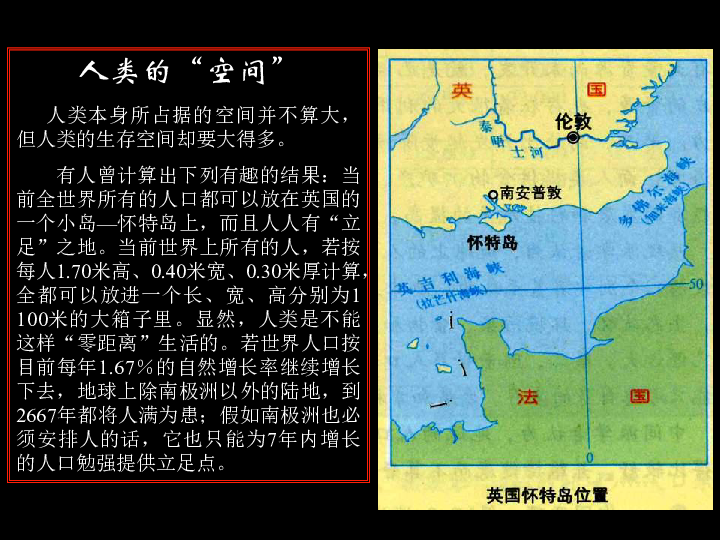 土地承载力和土地人口承载量_土地图片(3)