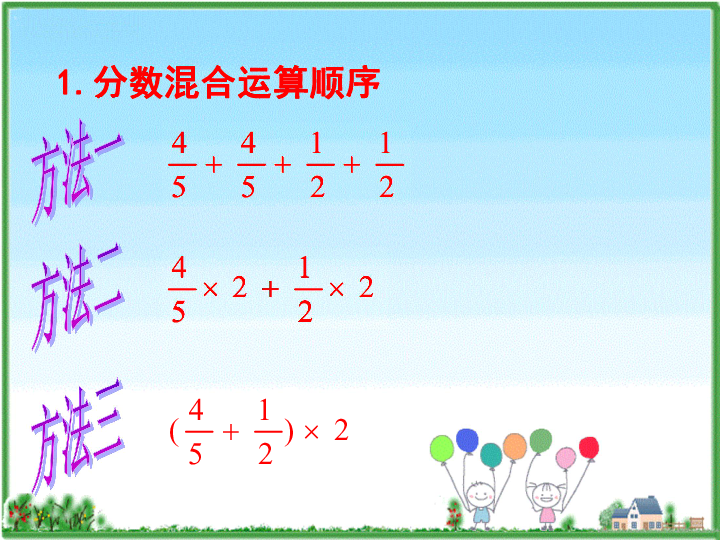 数学人口_北师大版四年级数学上册课件 人口普查(2)