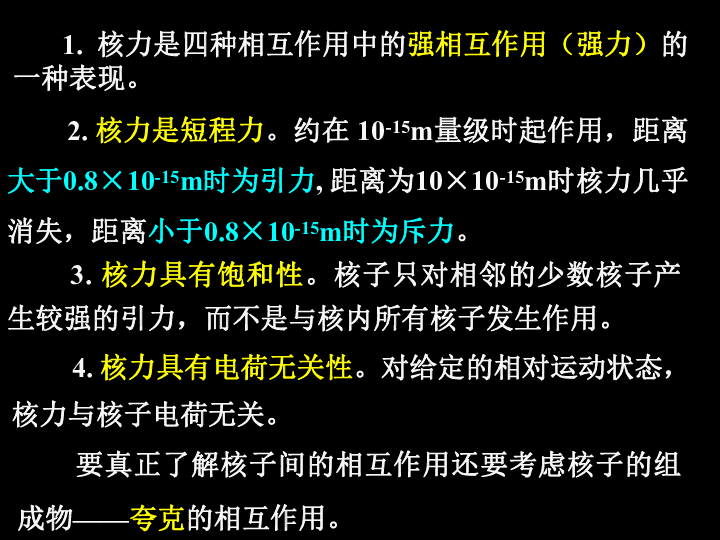 成武人口数_成武蓝水湾图片(2)