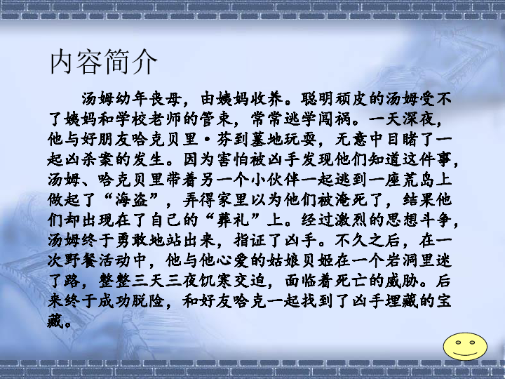 神什么什么若成语_成语故事图片(2)