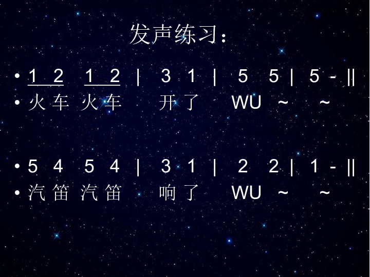 笛子小星星简谱_笛子小星星简谱指法(3)