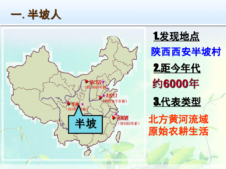 原始社会人口_世界上唯一的原始人种, 6万年来没有进化, 没人敢靠近此地(2)