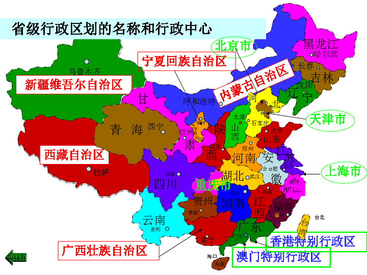 江苏第七次人口普查区域划分_第七次人口普查图片(3)