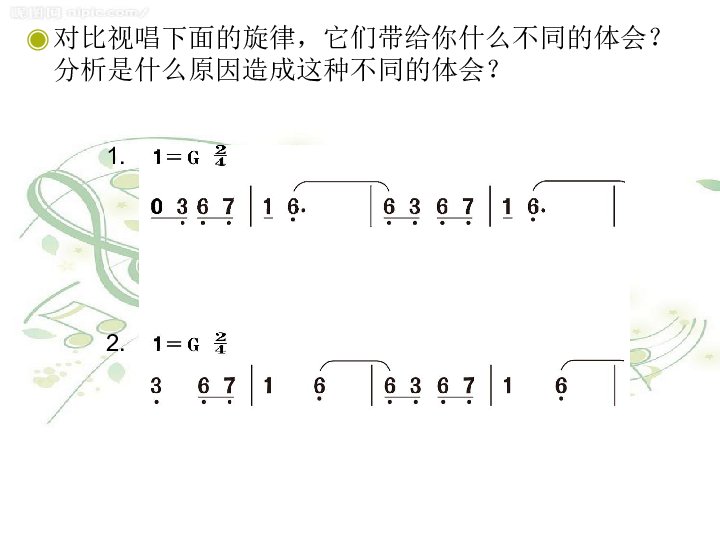 哼歌简谱_哼歌简笔画(3)