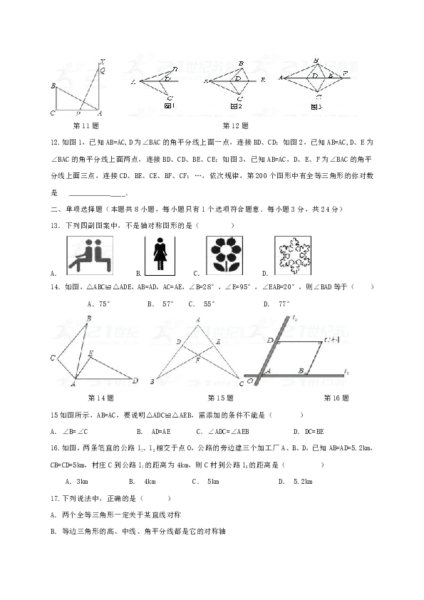 五角星有几条对称轴 五角星有几条对称轴画法