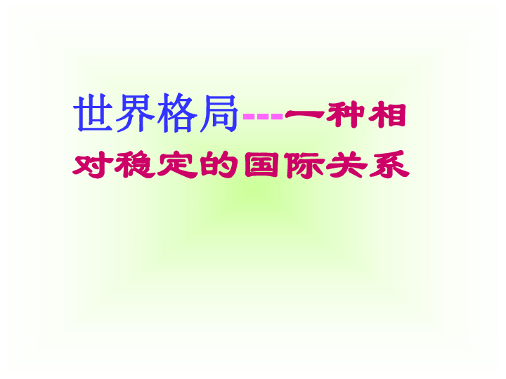 中国gdp排名历史演变_中国城市gdp排名2020(3)