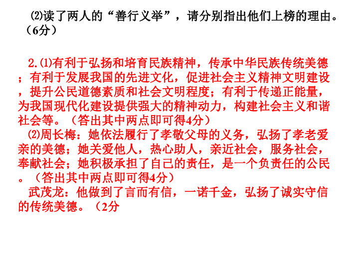 平泉镇总人口_简阳市平泉镇龙泉村(2)