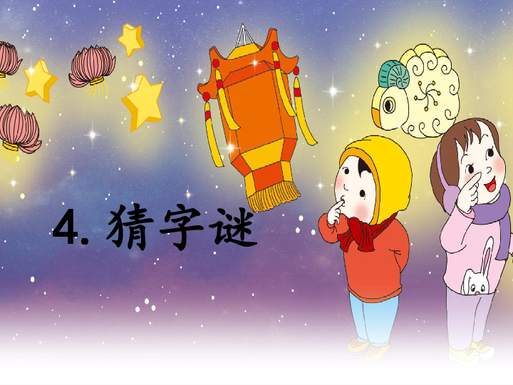 彩虹和气疯狂猜成语_和气生财图片(3)