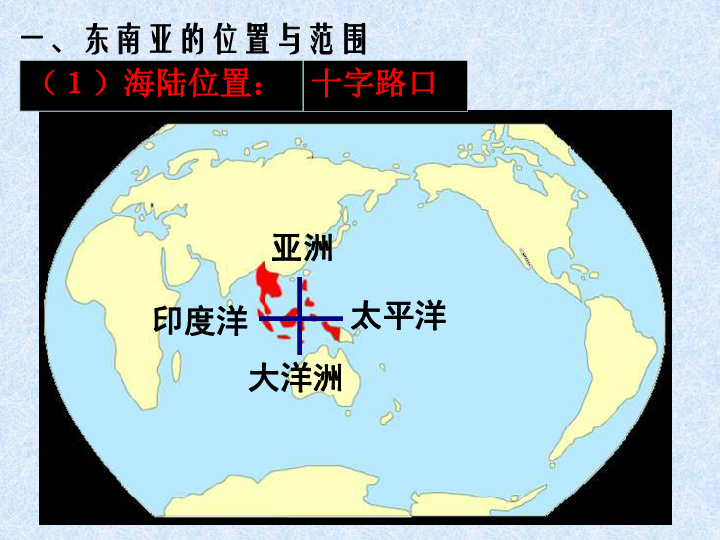 亚洲人口共_亚洲人口密度分布图(2)