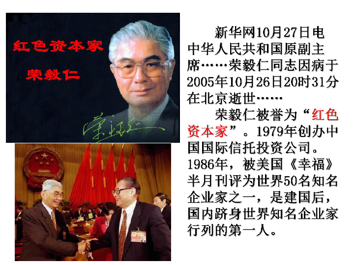 多米尼加共和国_资本主义的人民共和国